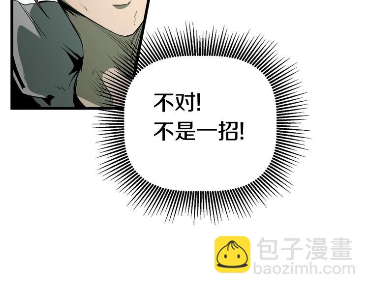 第8话 扫荡98