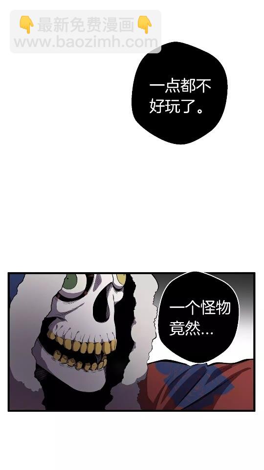 第19话 瞬杀10