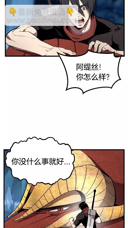 第19话 瞬杀12