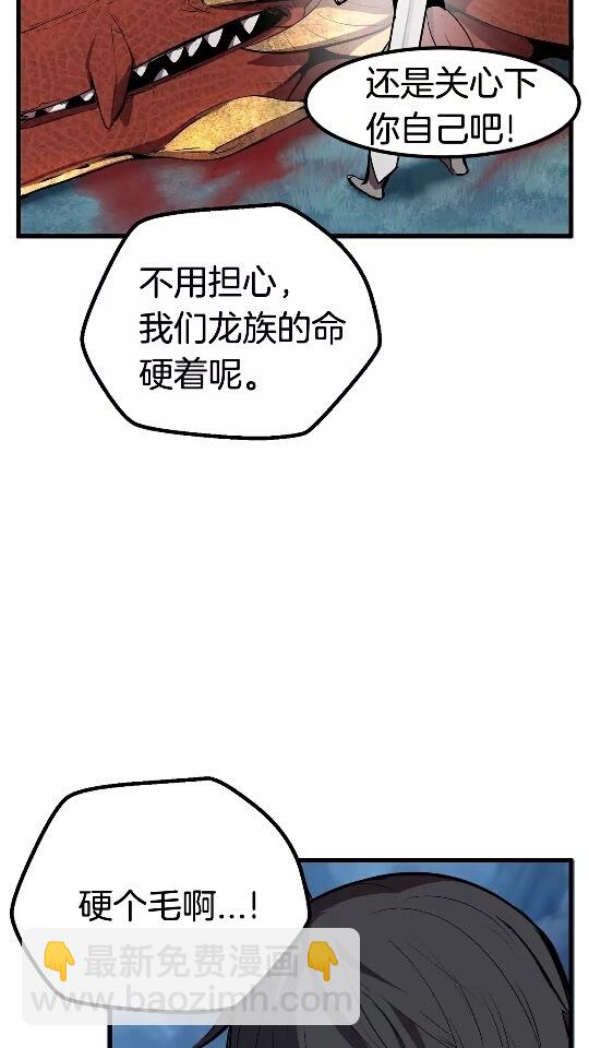 第19话 瞬杀13