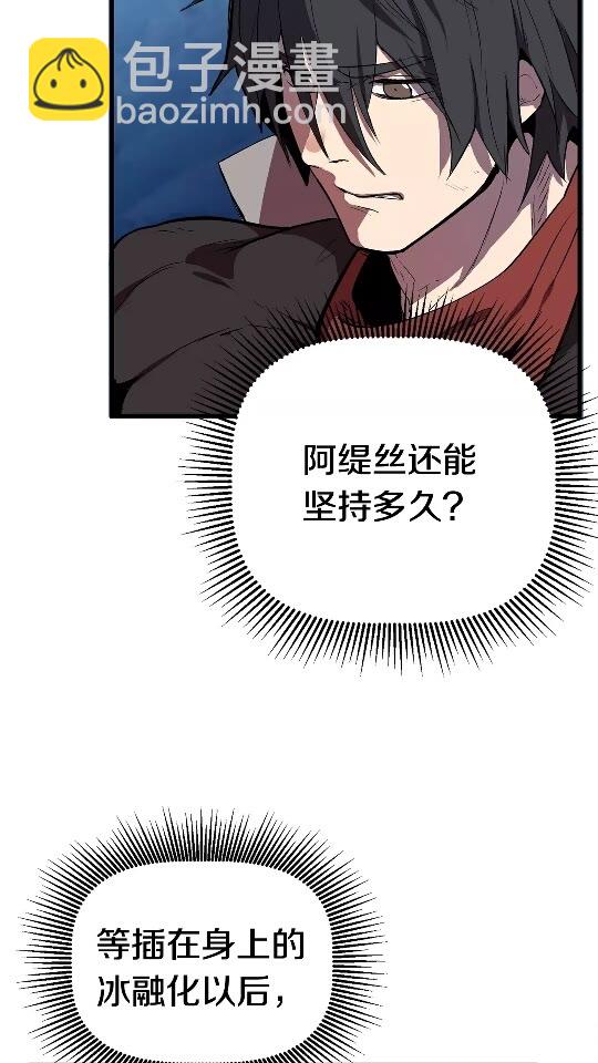 第19话 瞬杀14