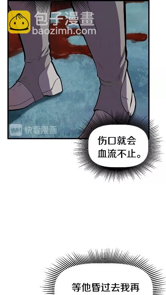 第19话 瞬杀15