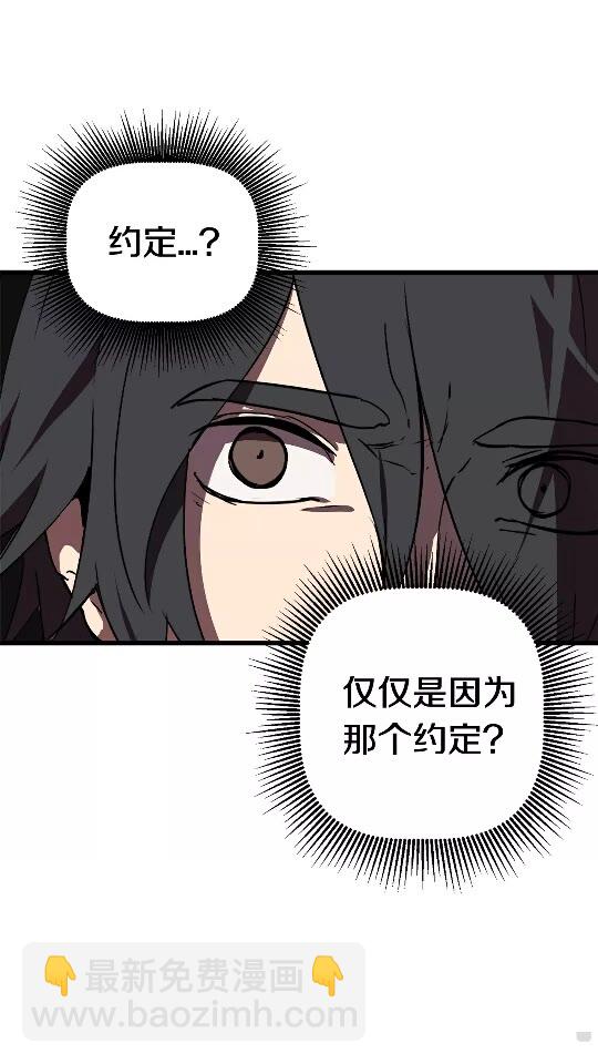 第19话 瞬杀22