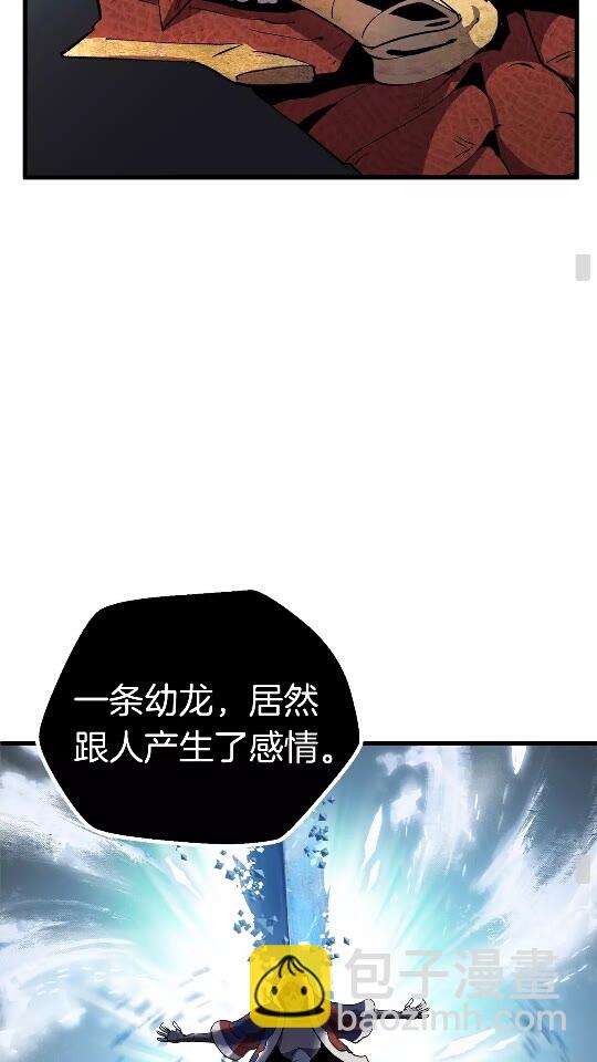 第19话 瞬杀25