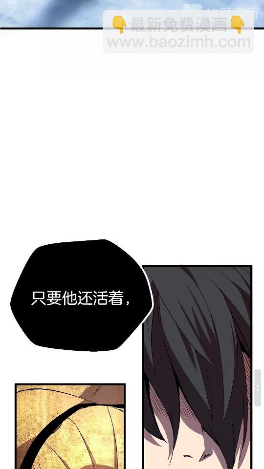 第19话 瞬杀31