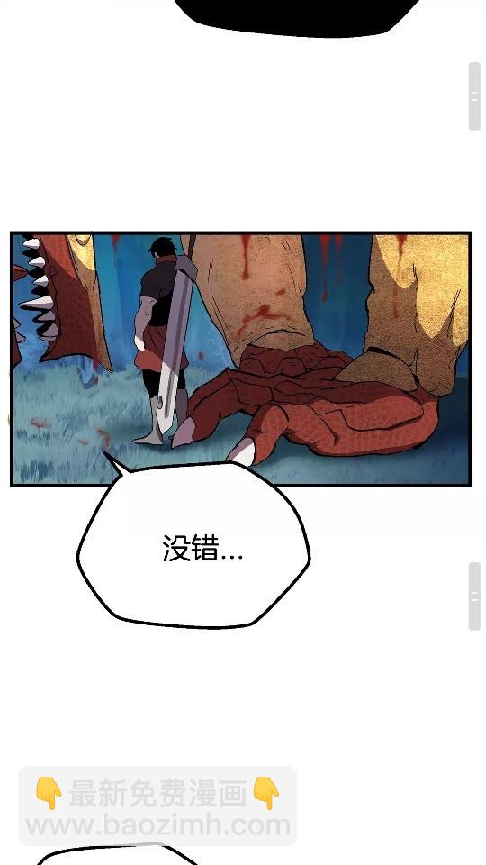 第19话 瞬杀34