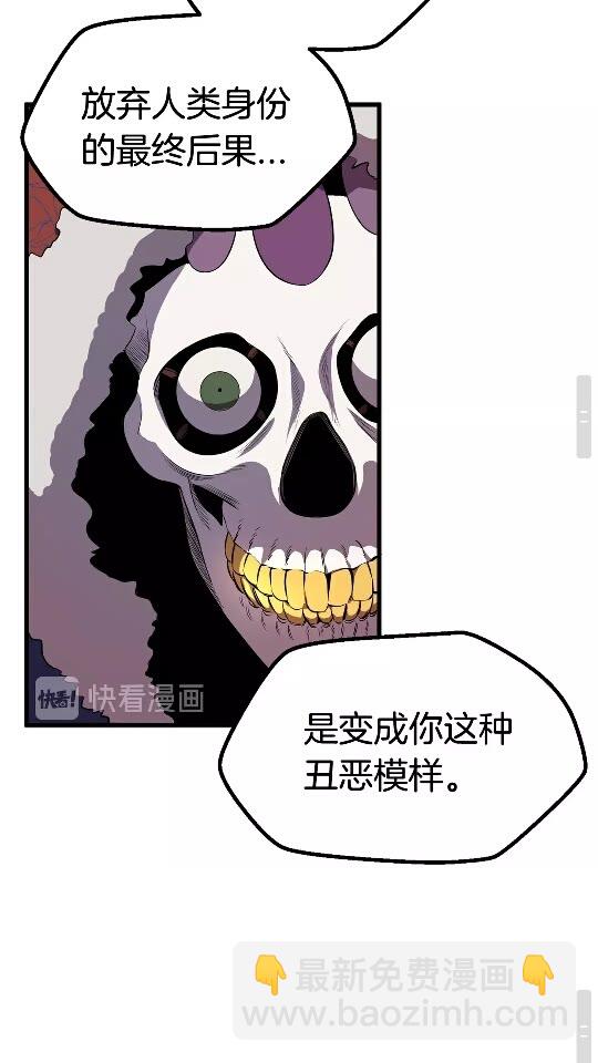 第19话 瞬杀36