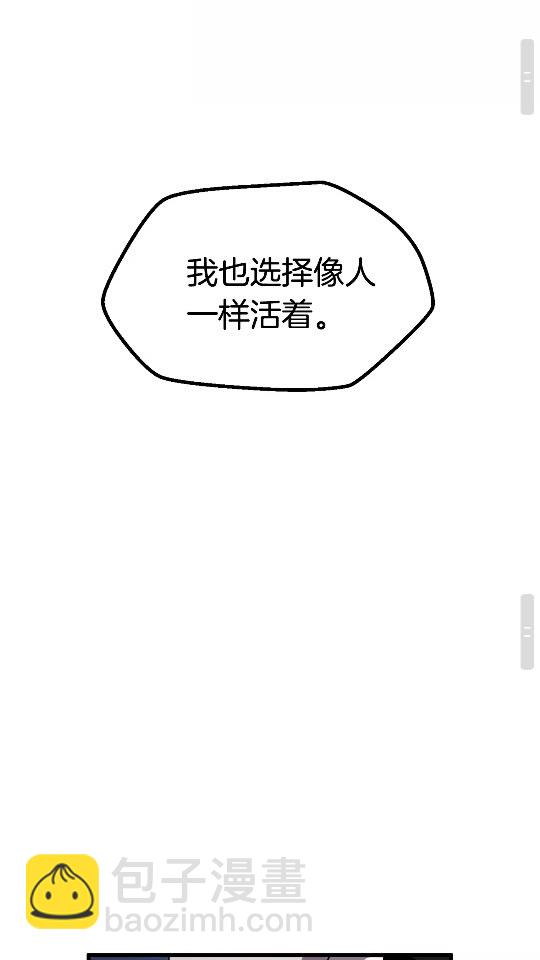 第19话 瞬杀38