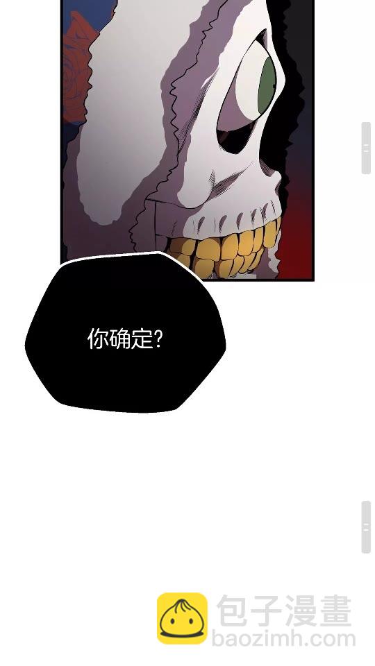 第19话 瞬杀39