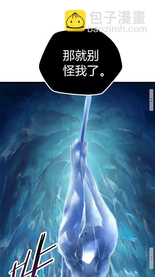 第19话 瞬杀40