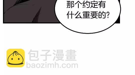 第19话 瞬杀43