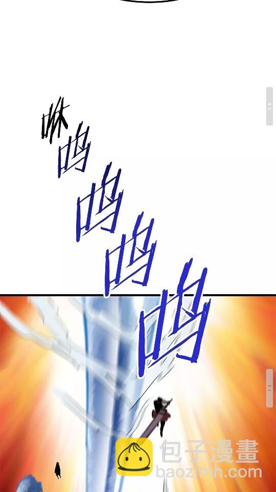 第19话 瞬杀54