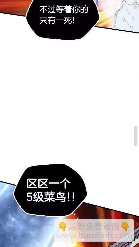 第19话 瞬杀57