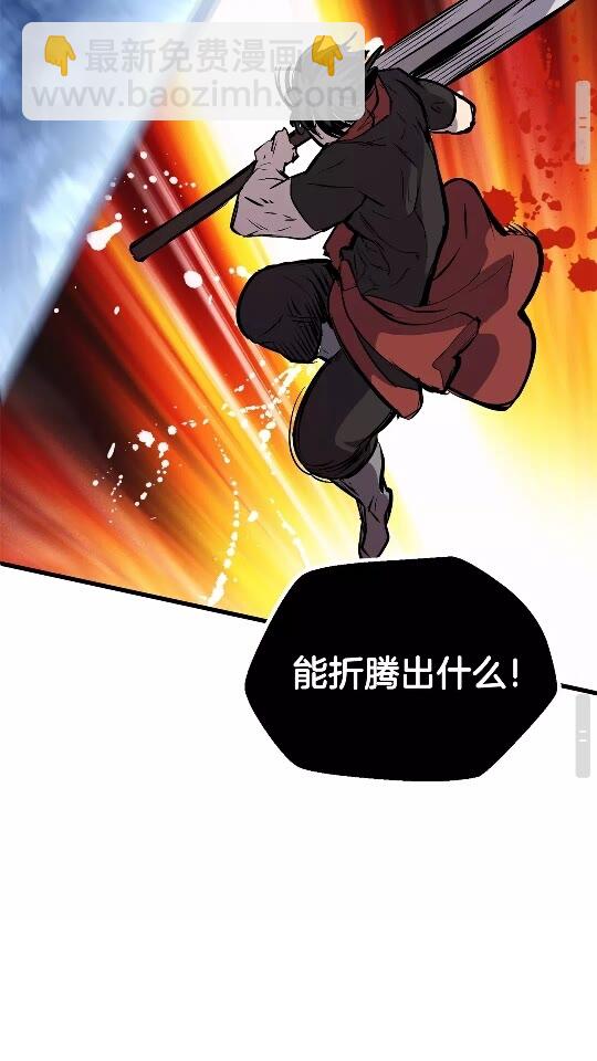 第19话 瞬杀58