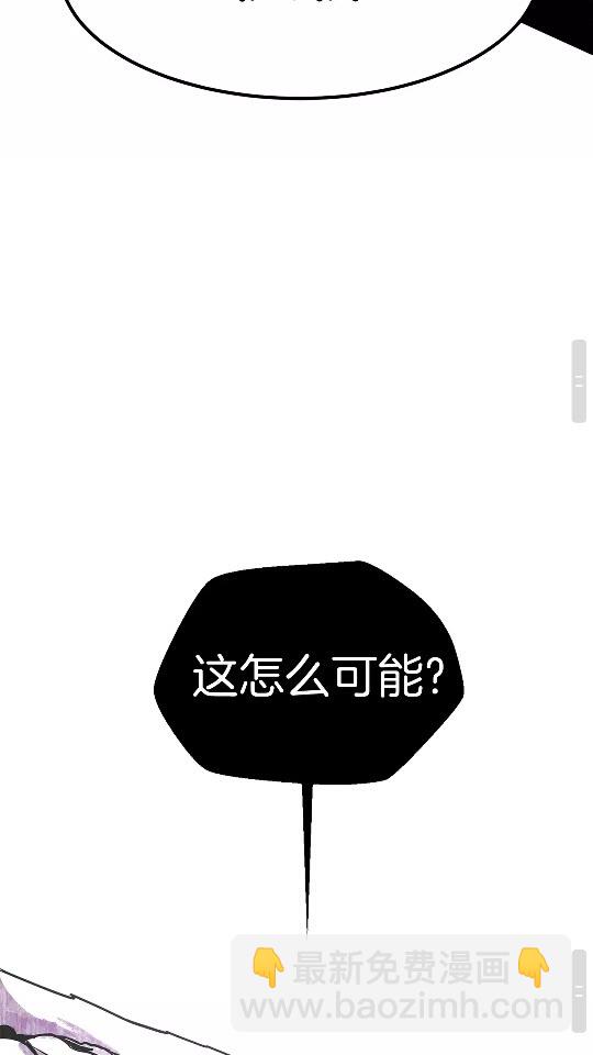 第19话 瞬杀60
