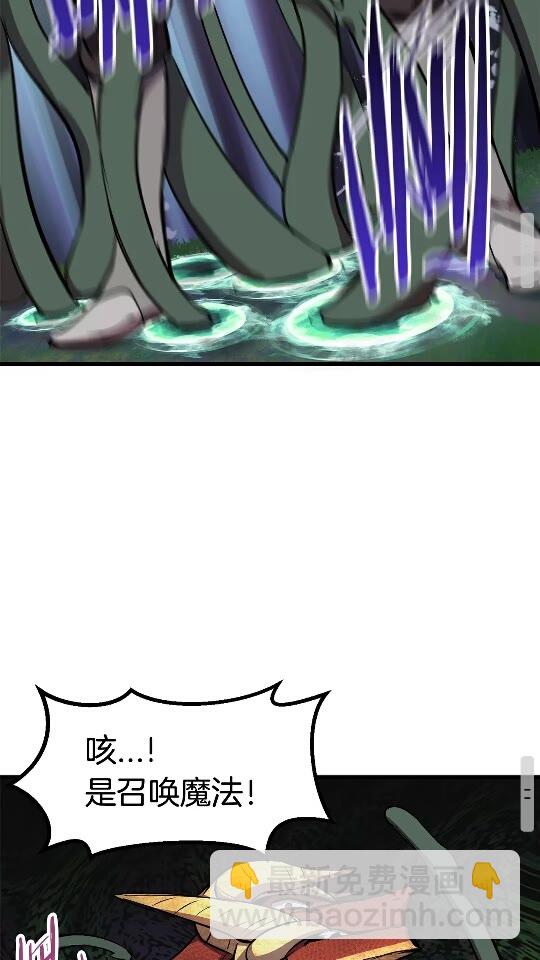 第19话 瞬杀84
