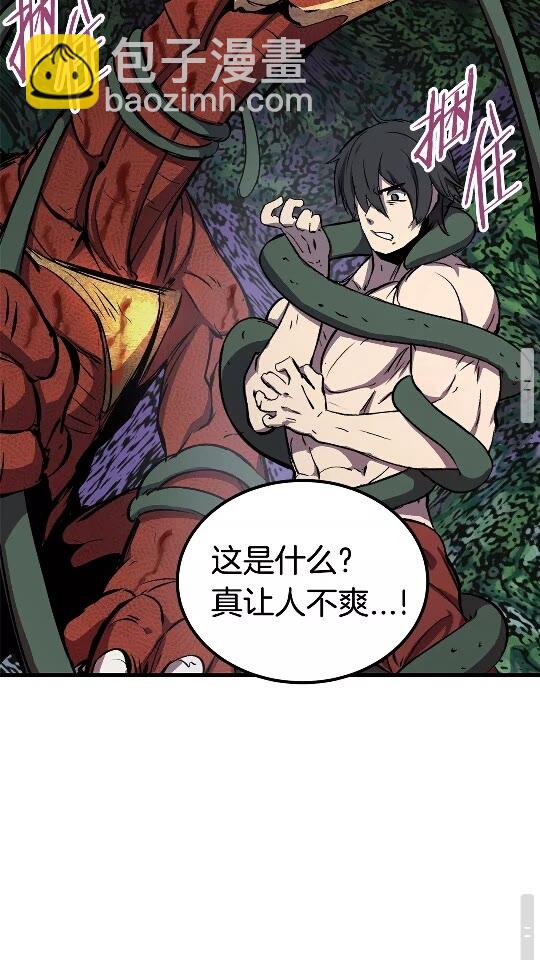 第19话 瞬杀85