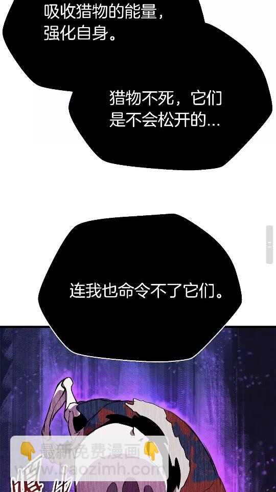 第19话 瞬杀87