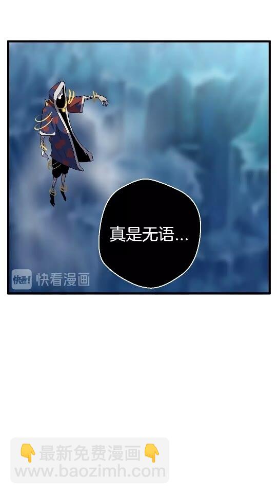 第19话 瞬杀9