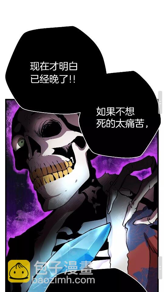 第19话 瞬杀90