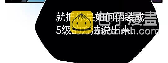 第19话 瞬杀91