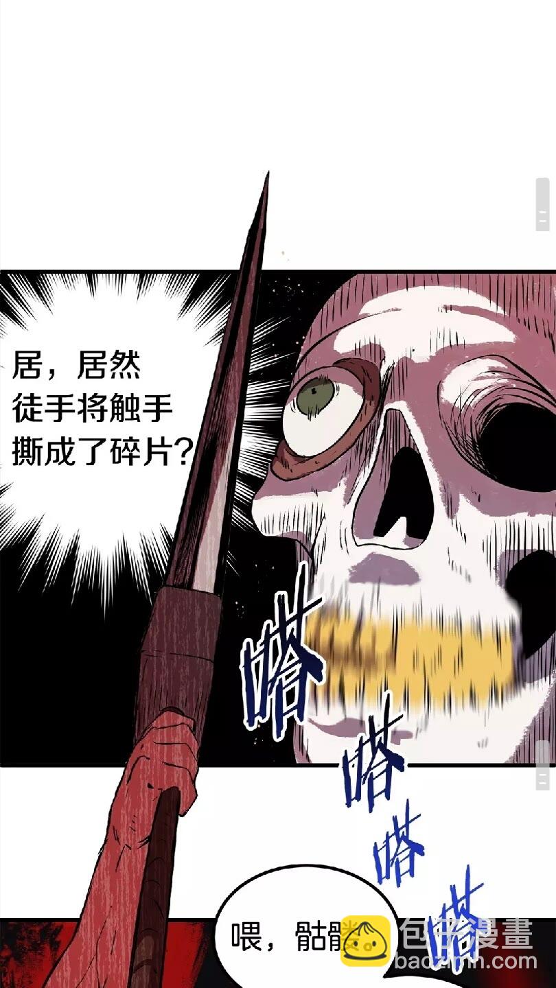 第19话 瞬杀95