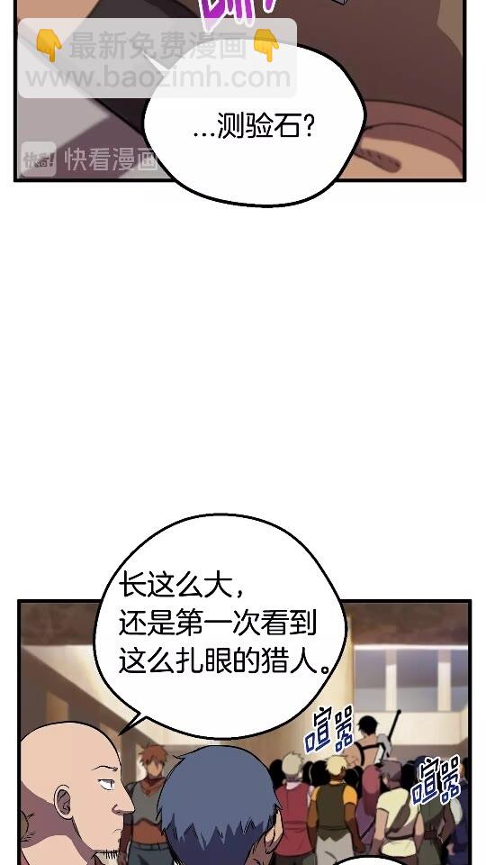 第24话 阴谋将近12