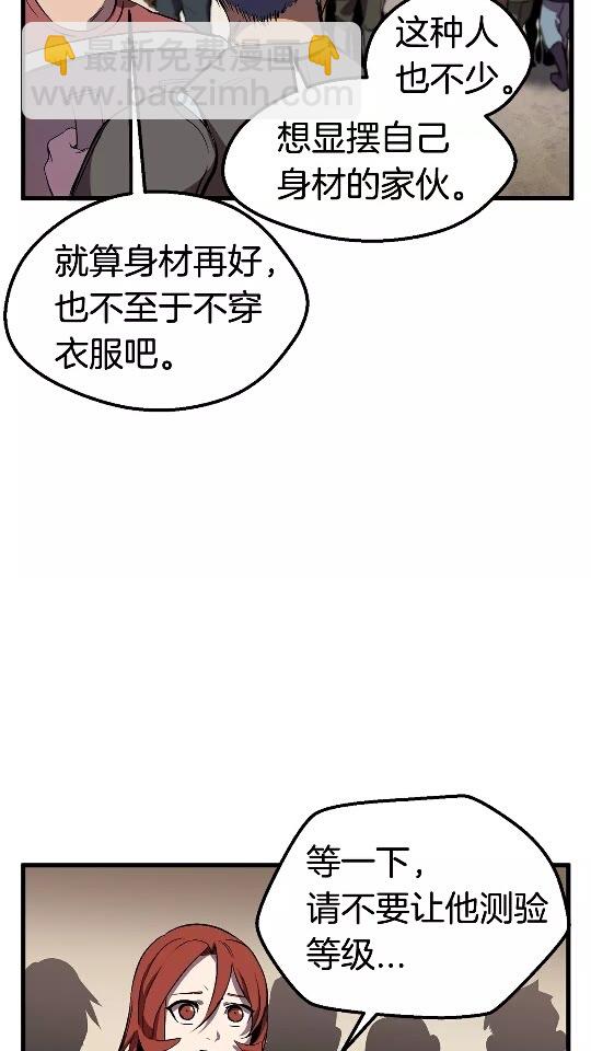 第24话 阴谋将近13
