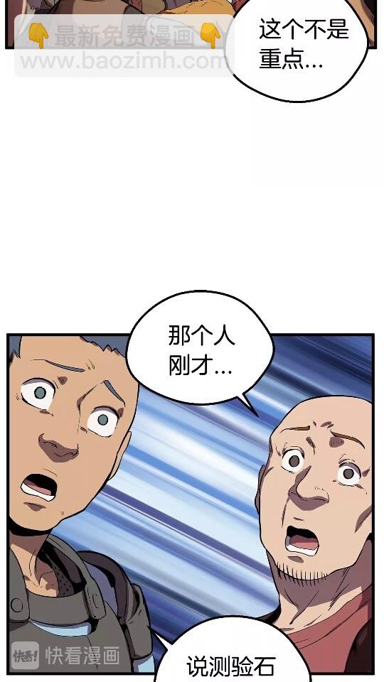 第24话 阴谋将近20