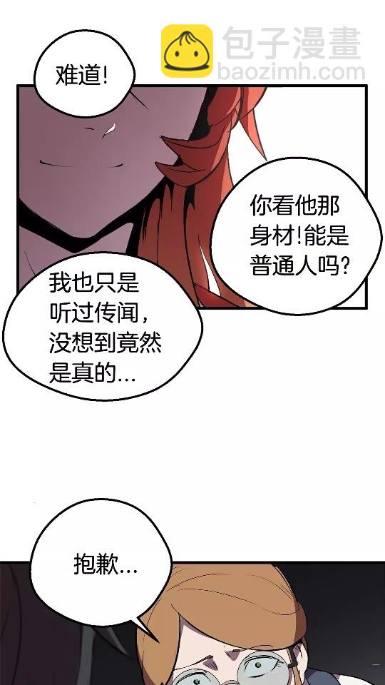 第24话 阴谋将近22