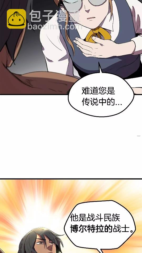 第24话 阴谋将近23