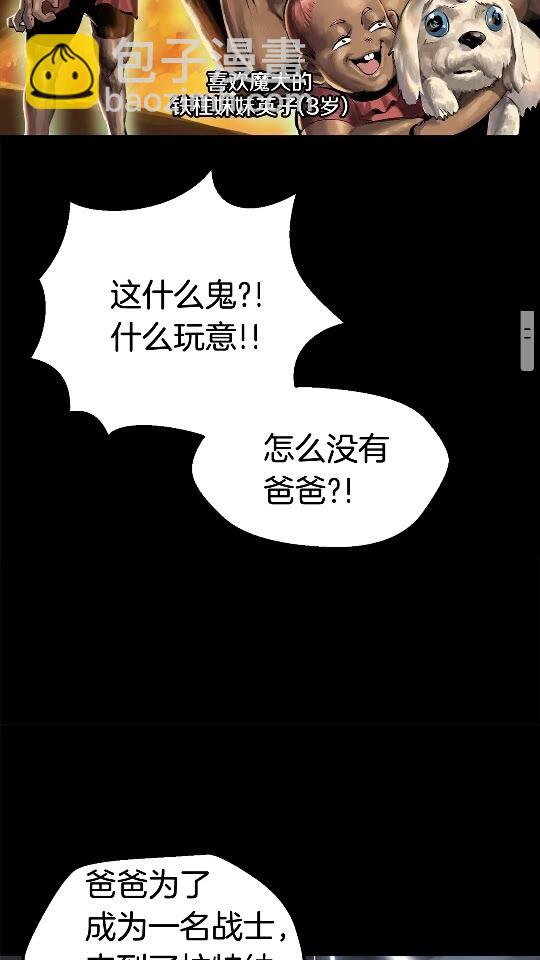 第24话 阴谋将近30