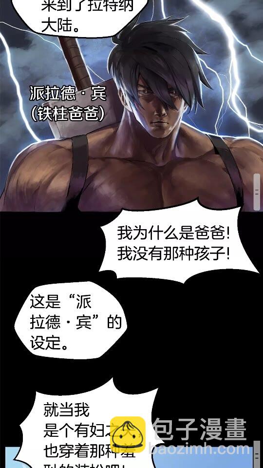 第24话 阴谋将近31