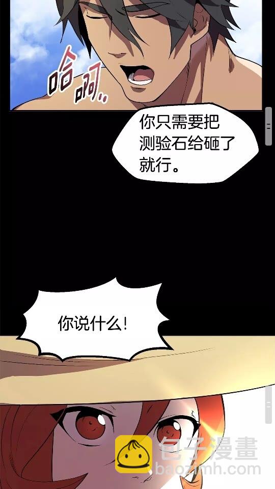 第24话 阴谋将近34