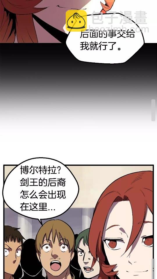 第24话 阴谋将近35