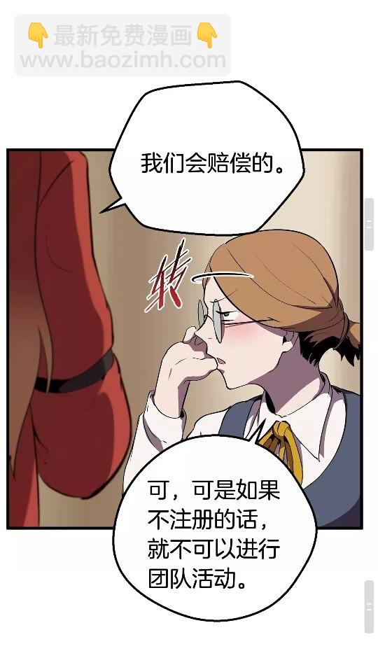 第24话 阴谋将近39