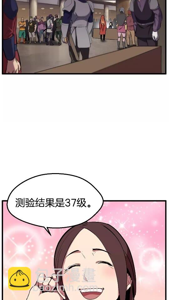 第24话 阴谋将近4