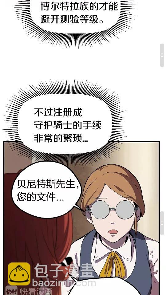 第24话 阴谋将近42