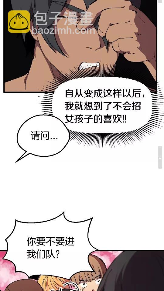 第24话 阴谋将近48