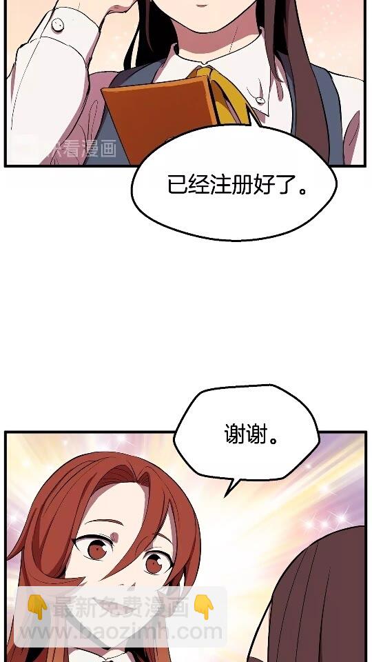 第24话 阴谋将近5