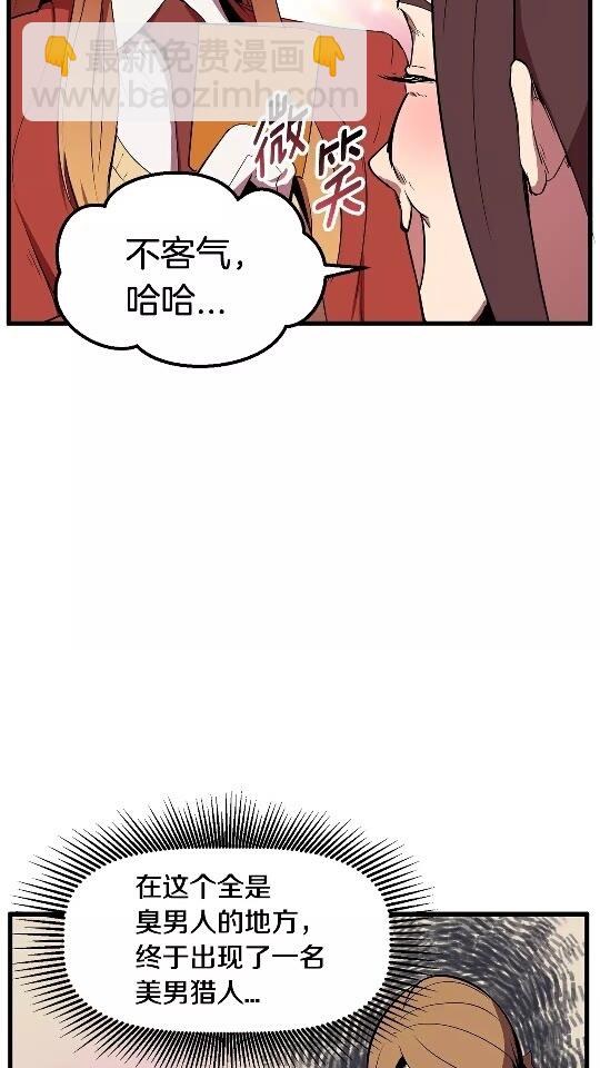 第24话 阴谋将近6