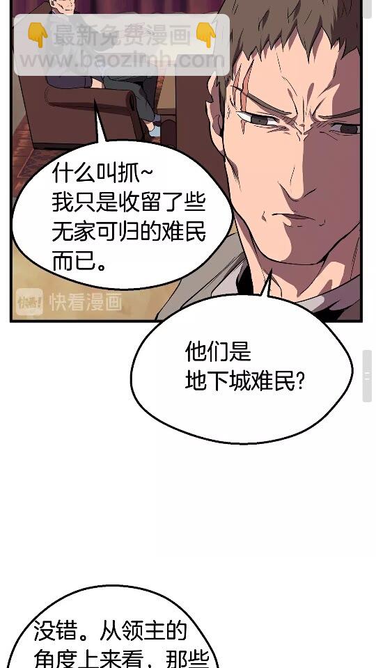 第24话 阴谋将近65