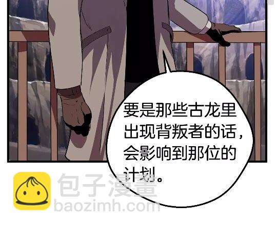 第24话 阴谋将近69