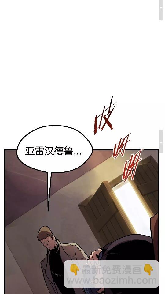 第24话 阴谋将近73