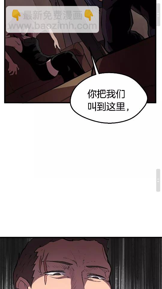 第24话 阴谋将近74