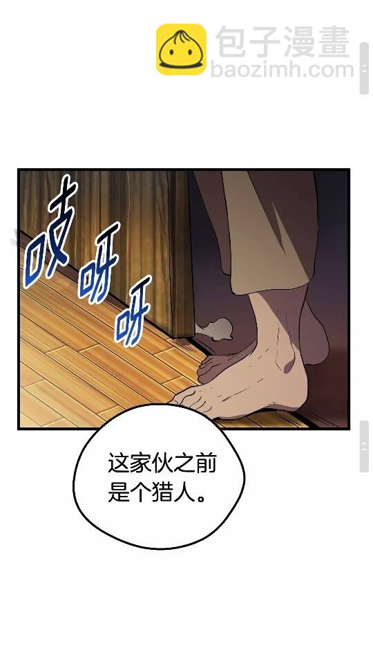 第24话 阴谋将近79
