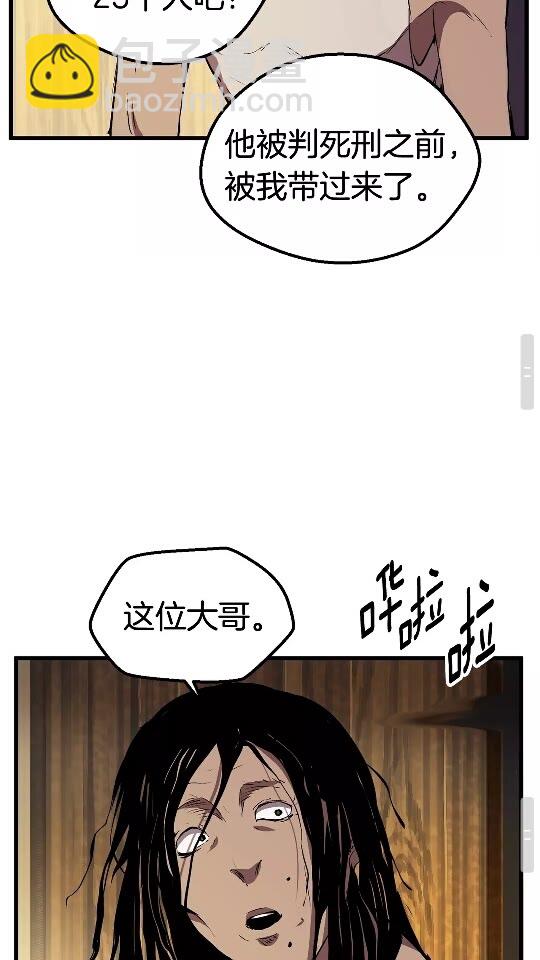 第24话 阴谋将近81