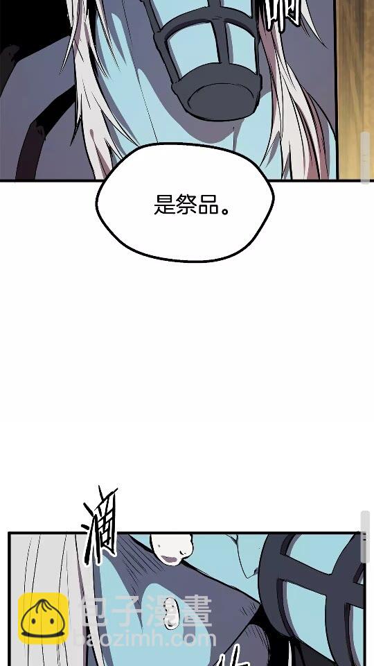 第24话 阴谋将近89