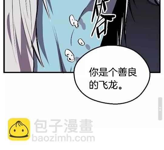 第24话 阴谋将近90