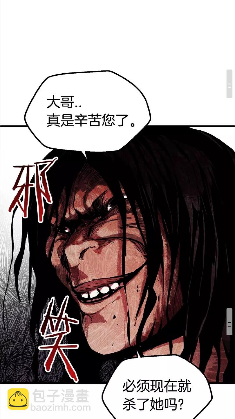 第24话 阴谋将近94